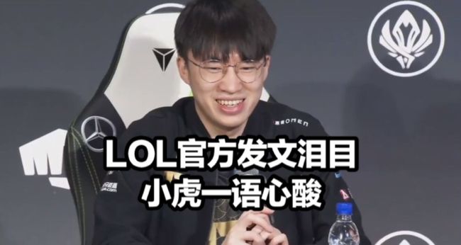 韩悦的退赛 韩悦的退赛